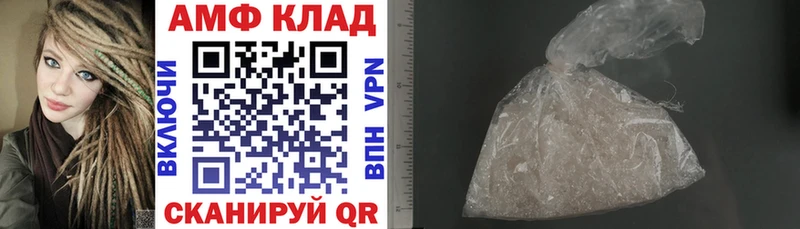 Amphetamine 98%  где можно купить   Пушкино 
