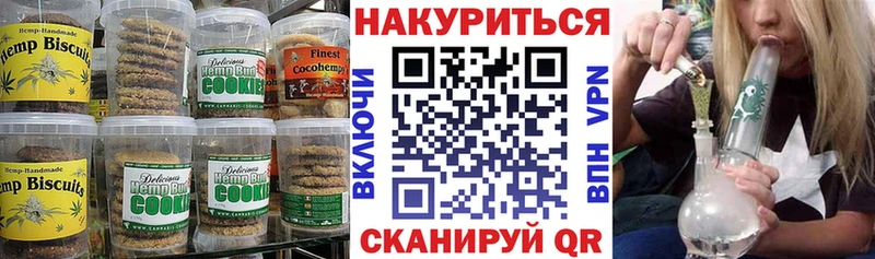 Cannafood конопля  Пушкино 