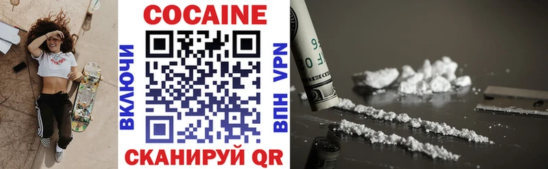 Cocaine Колумбийский  Пушкино 