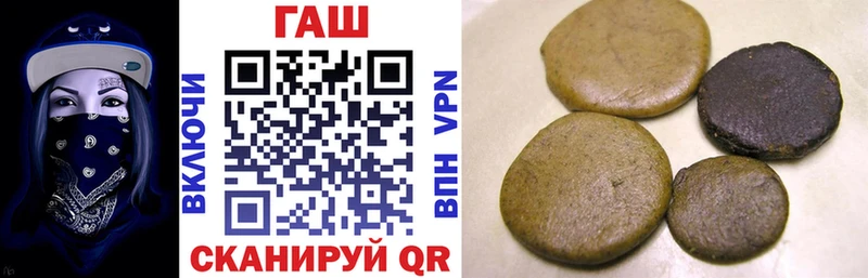 Гашиш Premium  хочу   kraken tor  Пушкино 