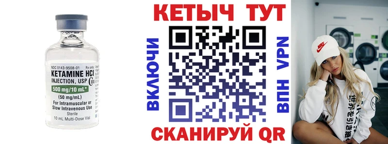 продажа наркотиков  мориарти Telegram  КЕТАМИН VHQ  Пушкино 