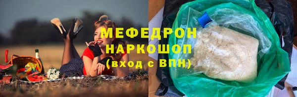дистиллят марихуана Володарск