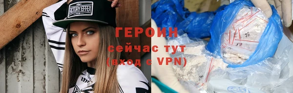 сатива Волоколамск