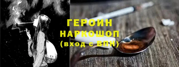 амф Волосово