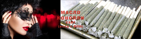 сатива Волоколамск