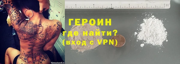 сатива Волоколамск