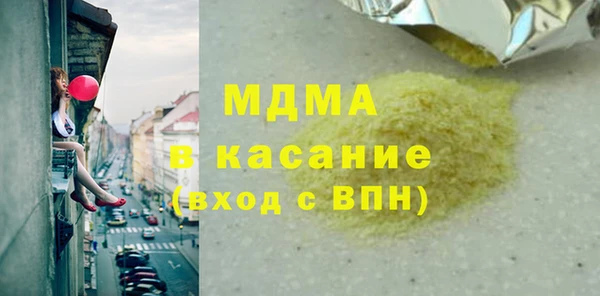 сатива Волоколамск