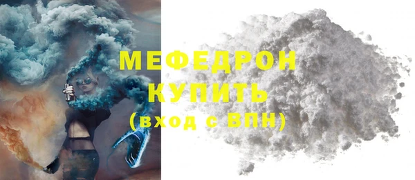 сатива Волоколамск