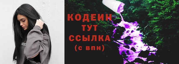 амф Волосово