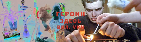 дистиллят марихуана Володарск