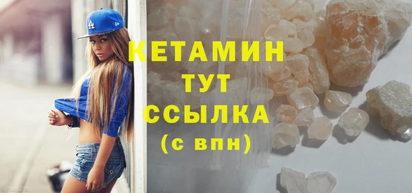 дистиллят марихуана Володарск