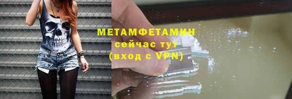 амф Волосово