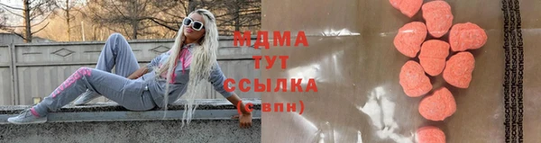дистиллят марихуана Володарск