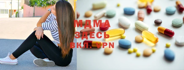 амф Волосово