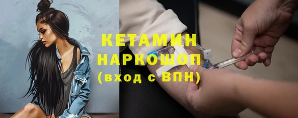 амф Волосово