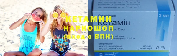 амфетамин Верея