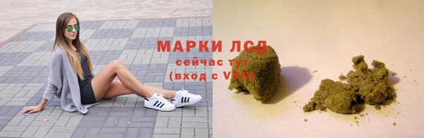 дистиллят марихуана Володарск