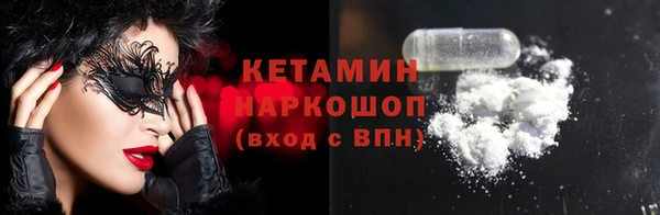 сатива Волоколамск