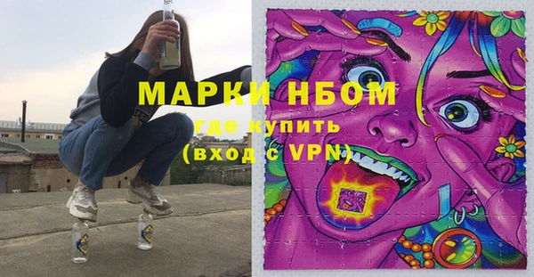 амф Волосово