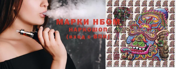 дистиллят марихуана Володарск