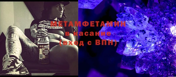 амф Волосово