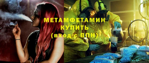 амф Волосово