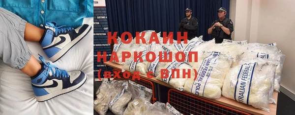 амф Волосово