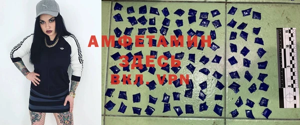 синтетический гашиш Вязьма