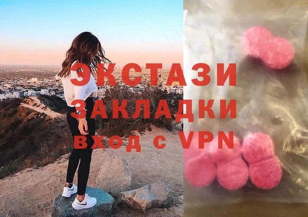 амф Волосово