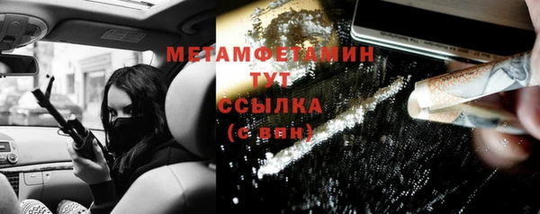 дистиллят марихуана Володарск