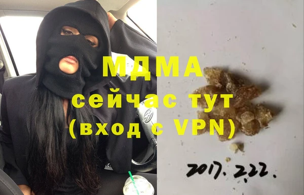 дистиллят марихуана Володарск