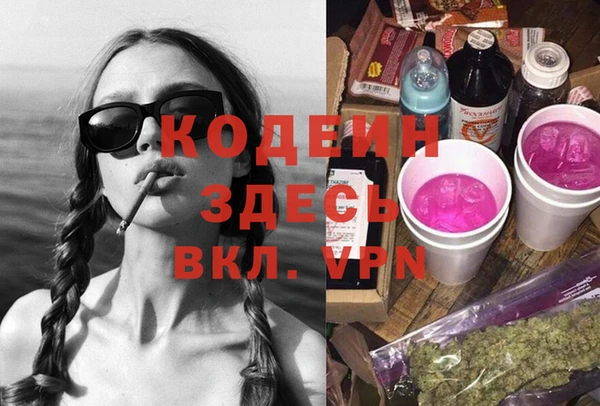 амф Волосово
