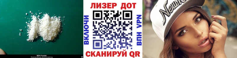 купить цена Пушкино мориарти наркотические препараты Лсд 25 экстази ecstasy