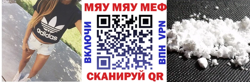 Мефедрон кристаллы  Пушкино 