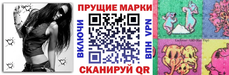 Марки 25I-NBOMe 1,8мг  KRAKEN ССЫЛКА  Пушкино  продажа наркотиков 