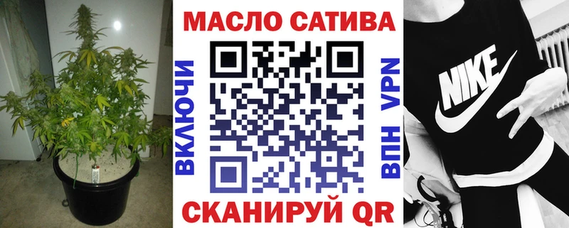 Дистиллят ТГК гашишное масло Пушкино