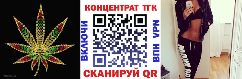 ТГК Wax  Пушкино 